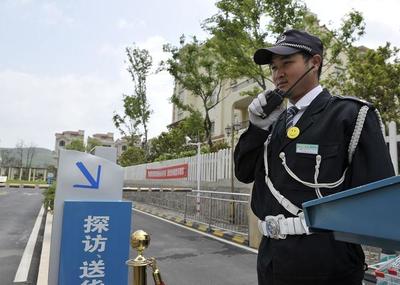 物業停車場標準化管理與服務用語規范